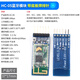 HC-05-06-08-02主從機一體藍牙模塊板DIY無線串口透傳電子模塊BLE HC-05藍牙模塊 帶底板焊排針（1只）