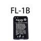 Fukuda貼墻儀貼地儀12線(xiàn)水平儀大容量鋰電池綠光水平儀原裝 FL-1B