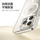 IKELOAH適用于蘋果手機殼iP16/Plus/Pro/Max盔甲系列 磨砂白 iPhone16promax