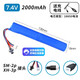 德力普（Delipow） 3.7V14500鋰電池18650大容量兒童遙控玩具車7.4V可定制充電電池組 7.4V2000毫安18650SM/XH接頭款式二