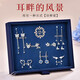 締晶耳環(huán)女2025年新款一周耳釘流蘇耳墜銀針耳飾小眾輕奢生日禮物女