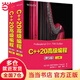 C++20高級編程(第5版)