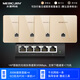 水星 ap面板路由器千兆wifi86型1500兆入墻式poe智能插座酒店墻壁網(wǎng)線家用全屋WiFi6覆蓋ac一體化子母 4臺300兆面板套裝【默認發(fā)白色】