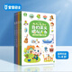 寶寶巴士超級寶貝JOJO我的英文唱玩大書(shū)點(diǎn)讀版4冊英語(yǔ)（不含點(diǎn)讀筆） 塑封膜拆開(kāi)不支持退貨
