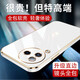 羅列適用小米Civi3手機殼硅膠殼Xiaomi civi3防摔殼全包邊鏡頭保護套超薄軟膠電鍍殼男女款簡(jiǎn)約商務(wù) 小米Civi3【優(yōu)雅白】