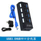 電腦高速USB 3.0集線(xiàn)器4口擴(kuò)展USB HUB分線(xiàn)器帶電源供電獨(dú)立開(kāi)關(guān) USB3.0獨(dú)立開(kāi)關(guān)4口（帶電源） 0.5m
