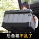 悅卡 后備箱收納箱車載汽車儲物箱可折疊戶外露營車用雜物整理箱用品 【升級加厚】黑灰三蓋大號70L