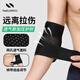 耐力克斯（NAILEKESI N）運動健身護(hù)肘男女羽毛球籃球臥推網(wǎng)球手肘關(guān)節(jié)保護(hù)套透氣醫(yī)用護(hù)具