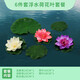 寵小帥仿真荷花造景魚(yú)缸水上漂浮假蓮花池塘裝飾品創(chuàng  )意生態(tài)景觀(guān)荷葉擺件