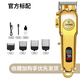 狼霸寵物剃毛器狗狗理發(fā)器泰迪電推子寵物店專用電動推剪貓咪全身專業(yè)級推毛機(jī) 金色標(biāo)配 【大功率長續(xù)航】
