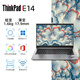 ThinkPad E14  i7酷睿版gen2 14英寸輕薄便攜商務(wù)辦公學(xué)生游戲 聯(lián)想筆記本電腦ibm i7-1165G7/16G/512G 升級(jí)版丨100％sRGB色域丨人臉識(shí)別
