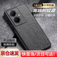 錢科適用vivo Y78+手機(jī)殼防摔防滑鏡頭保護(hù)全包邊素皮殼V2271A輕薄商務(wù)防指紋樹紋皮革保護(hù)套 一體防塵網(wǎng)+鏡頭保護(hù)【灰色】vivo Y78+