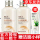 菲詩小鋪【品牌授權(quán)】The Face Shop菲詩小鋪水乳套裝護(hù)膚品化妝品金盞花 大米調(diào)理保濕水乳2件套裝