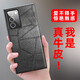 錦灝 三星Note20 Ultra手機殼真皮S20+全包防摔保護套Note10+時(shí)尚商務(wù)簡(jiǎn)約單底后蓋 車(chē)線(xiàn)格【頭層牛皮、壓花紋理】 三星Note20 Ultra