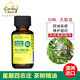 星期四農(nóng)莊（thursday plantation）澳洲進口 星期四農(nóng)莊 茶樹祛痘凝膠 蘆薈膠100g 精油 茶樹精油50ml