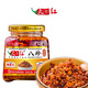 天下紅 辣椒醬180g2瓶炒菜拌飯調(diào)涼菜直接食用八寶果仁牛肉蒜蓉腰果香辣 八珍油辣椒180g*2瓶 辣度8