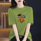 鐘依羽純棉短袖t恤女2025秋季新款時(shí)尚寬松顯瘦百搭中長(cháng)款圓領(lǐng)上衣潮ing 1牛油果綠【椰子樹(shù)】 L 建議120-140斤