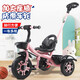 麥豆（MAIDOU）兒童三輪車 腳踏車1-3-5歲大號(hào)單車寶寶手推車2-6女童車自行車 手推大s豪華粉