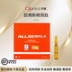 ALLSENSA歐賽斯眼周肽水光精華淡化細(xì)紋黑眼圈紫盒修護(hù)動能素綠盒改善暗沉 歐賽斯眼周肽1.5ml批文版*1支