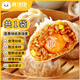 林飽飽29.8元加購任選4口味紙皮燒麥家庭裝240g 學(xué)生上班族職場(chǎng)早餐燒賣(mài) 蛋黃紙皮燒麥1袋240g