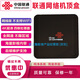 中興  ZTE聯(lián)通網(wǎng)絡(luò)電視機(jī)頂盒全網(wǎng)通4K高清藍(lán)牙無線5GWIFI投屏家用安卓智能 B860AV2.1/2.2U網(wǎng)線版不支持Wifi