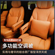 馳卡行專(zhuān)用智界R7問(wèn)界M7M8M9抱枕空調被子汽車(chē)用品靠枕頭枕腰靠用品配件 抱枕 +米色被芯【單個(gè)】 赤茶橘