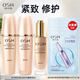 歐詩漫（OSM） 套裝女護(hù)膚品禮盒肌源化妝品全套生日禮物 水+乳+精華