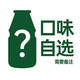 養(yǎng)味（yanwee） 養(yǎng)味網(wǎng)紅學(xué)生早餐果味奶多種口味220g/瓶冷熱皆宜 草莓香蕉哈密瓜椰子芒果抹茶 6瓶