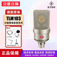 NEUMANN諾音曼U87AI KMS105TLM103 107M149 紐曼麥克風話筒主播直播專用 TLM103 小包裝