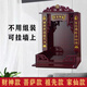 財(cái)神爺供臺(tái)佛像櫥柜供臺(tái)神位吊柜觀音供桌佛臺(tái)家用香案壁掛式立柜 10寸-財(cái)字款 適用佛像25厘米高
