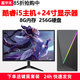 星宇禾英特爾臺式機電腦CPU酷睿i5i7升十四核商用辦公游戲多開(kāi)不卡電腦主機套餐 四：酷睿i5/8G/256G固態(tài)+24英寸顯示器
