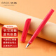 【開學(xué)必備】優(yōu)尚（OASO）鋼筆學(xué)生練字鋼筆三年級學(xué)生文具SJ008畢加索旗下墨囊兩用墨水筆中性簽字筆禮盒鋼筆珊瑚紅