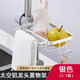 高迪朗廚房水龍頭置物架水槽架瀝水神器免打孔洗碗用品抹布百潔布收納架 C-3銀色單排右邊帶桿款