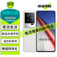 vivo iQOO 11/11Pro iQOO 11S 二手5G手機 第二代驍龍8 電競游戲手機 【iQOO11S】傳奇版 12GB+256GB 贈超級快充 99新 高電池效率