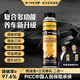 型駛二合一燃油寶清洗三元催化發(fā)動機清除積碳pea原液添加劑300ML