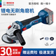 博世（BOSCH）博世原裝GWS18V-10無(wú)刷充電式鋰電角磨機(jī)角向磨光機(jī)切割打磨 GWS18V-10【125MM】裸機(jī)-紙盒