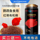 閩江（minjiang）九星血鸚鵡魚(yú)飼料魚(yú)食熱帶魚(yú)糧觀(guān)賞魚(yú)招財魚(yú)發(fā)財魚(yú)飼料魚(yú)餌 300g（拍2瓶發(fā)3瓶）