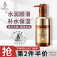 美多絲（mese）玫瑰精油護(hù)發(fā)素水漾絲滑滋潤(rùn)干枯燙染受損補(bǔ)水順滑男女士潤(rùn)發(fā)乳 絲滑潤(rùn)養(yǎng)水潤(rùn)素550ml
