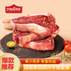 頂諾靜腌骨勁西冷牛排200g*10包 新鮮加工冷凍生鮮帶骨 骨勁西冷200g*10