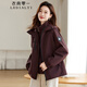 衣典零一（LEDIALYI）派克服外套女裝2025冬季新款加絨加厚可拆卸內膽中年高檔洋氣棉服 醬紫色 外套+內膽 L （建議118-135斤）