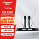 得勝（TAKSTAR）TS-3380無(wú)線麥克風(fēng)一拖二 家庭ktv專(zhuān)業(yè)k歌手持會(huì)議主持舞臺(tái)演出 黑色