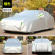 智駕寶奧迪A3車(chē)衣專(zhuān)用全車(chē)罩新款A4LA6L三廂加厚防雨防曬防雪霜汽車(chē)外套 【水刺棉牛津布】銀色