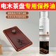 康福壽樂(lè )電木茶盤(pán)保養油文玩專(zhuān)用橄欖油清潔烏金石養護上光液蠟上色漿工具