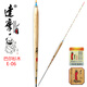 達摩浮漂永村E06新款巴爾杉木魚(yú)漂大物15目加粗醒目深水漂庫釣浮標 E06 2號