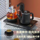 茶皇子（CHAHUANGZI）全自動(dòng)上水電熱燒水壺泡茶專(zhuān)用茶臺(tái)一體嵌入式家用新款茶具全智能電茶爐 104 0.8L 防燙煮茶 37*20CM