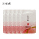 片仔癀輕肌菁純泥面膜 深層清潔肌膚涂抹式護膚品7.5g*5非賣品
