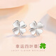 老鳳祥999純銀耳釘女銀飾2024新款潮不過(guò)敏耳環(huán)足銀四葉草耳飾品送禮物 999足銀光面幸運草耳釘 送證書(shū) 