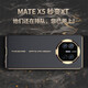 米拓適用華為matex5手機殼x6秒變xt非凡大師新款真皮x3折疊屏創(chuàng)意個性簡約高檔輕奢男女商務(wù)超薄防摔外 【金黑色】高清款丨微磨砂質(zhì)感丨秒變xt非凡大師 華為 Mate X5
