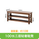 奕居換鞋凳鞋架凳子一體家用可坐進(jìn)門實(shí)木長(zhǎng)條凳穿鞋凳門口換鞋凳北歐 100交叉換鞋凳