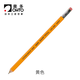 日本原裝進(jìn)口OHTO樂多SHARP木桿六角桿自動(dòng)鉛筆手繪素描學(xué)生考試專用鉛筆一吻定情琴子同款纖細(xì)款繪 黃色
